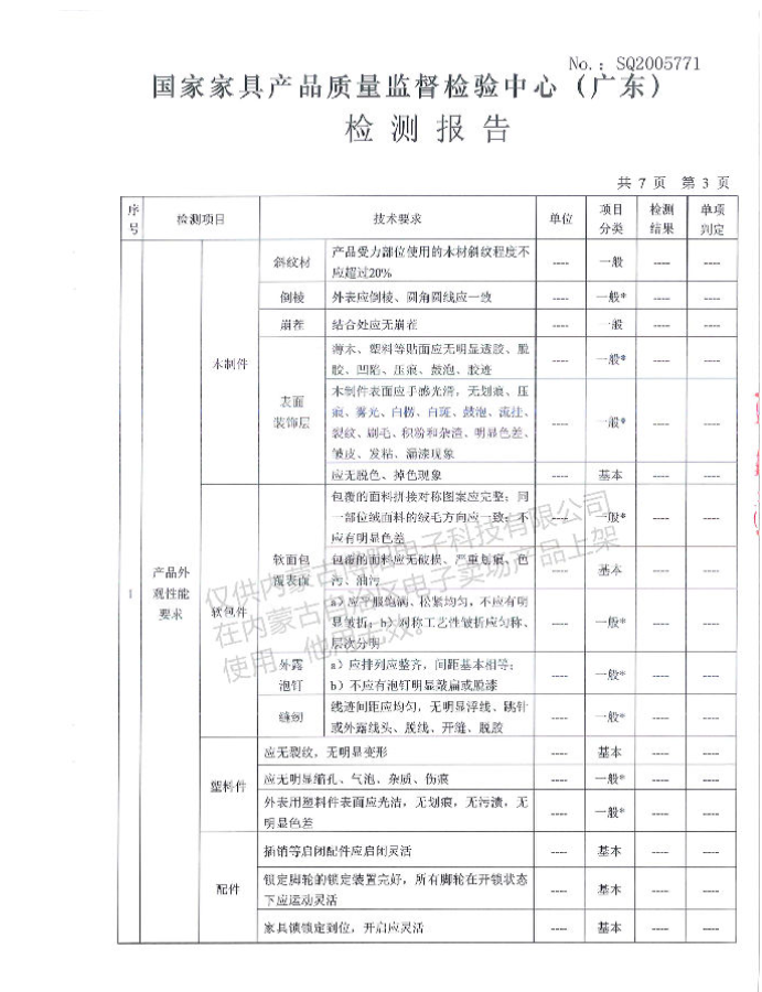 圖片6.png