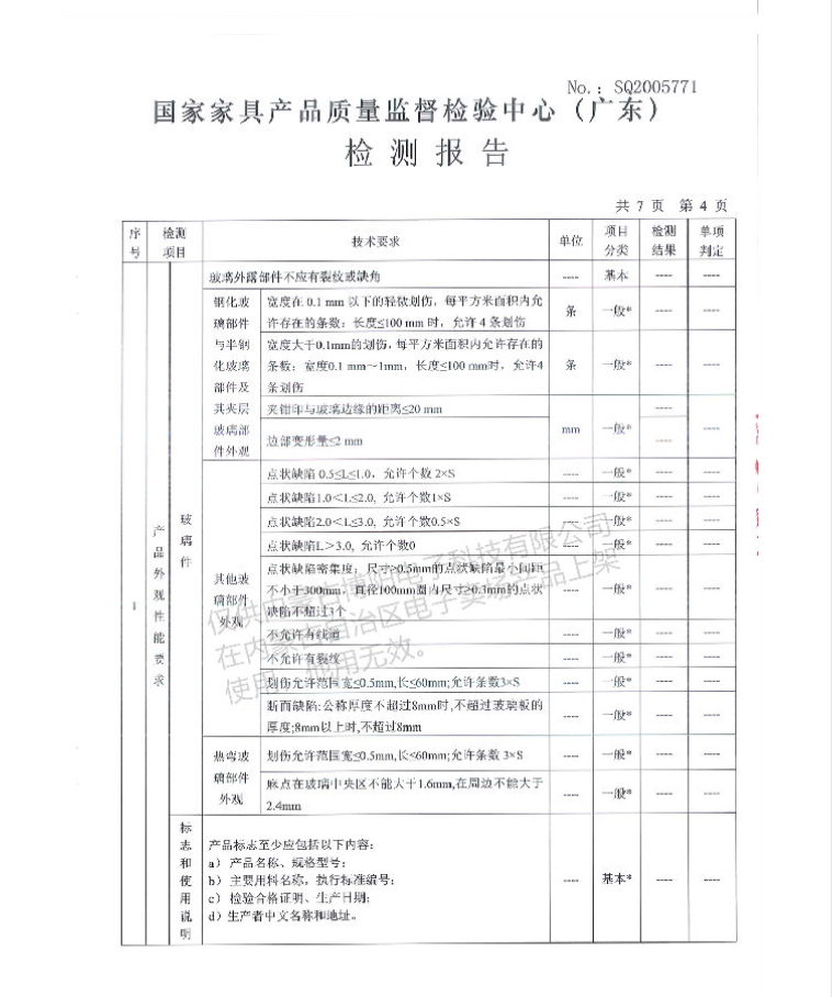 圖片7.png