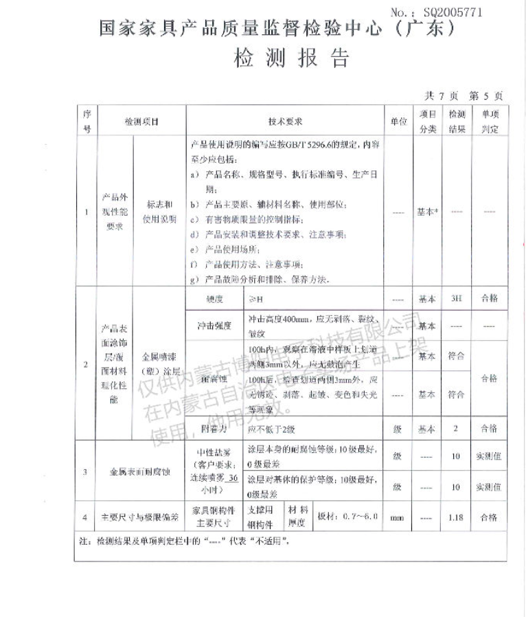 圖片8.png