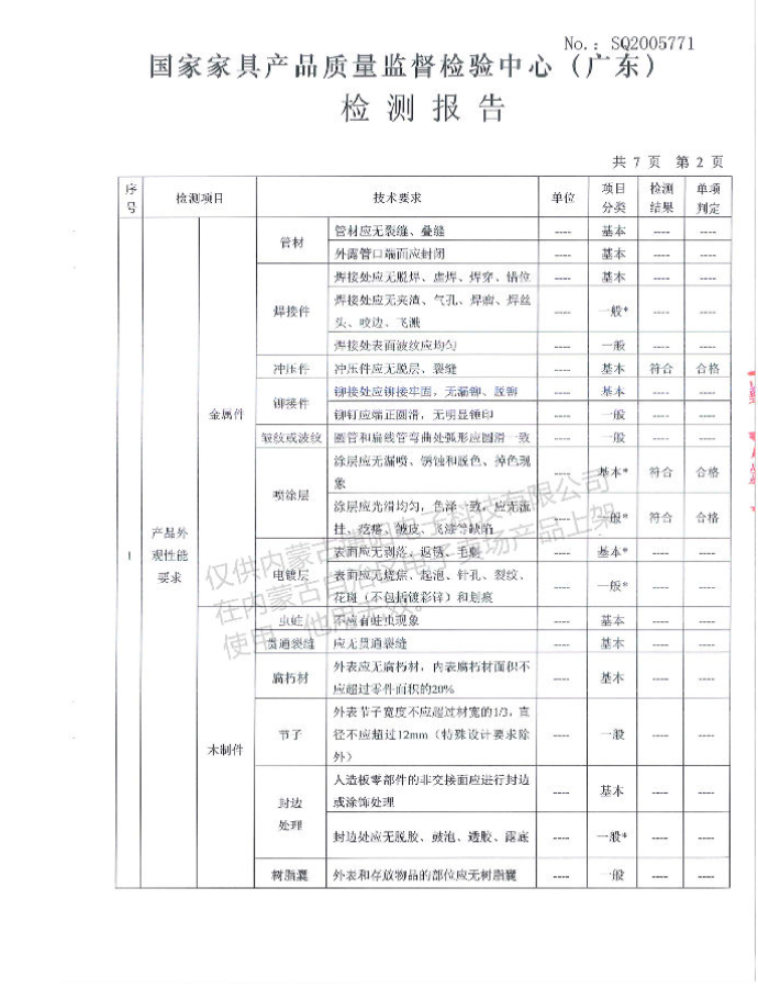 圖片5.png